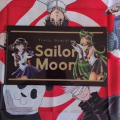 美少女戦士セーラームーン　マルチケース　クリアファイル