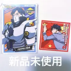 僕のヒーローアカデミア 飯田天哉 ヒーローズチップス トレーディング カード