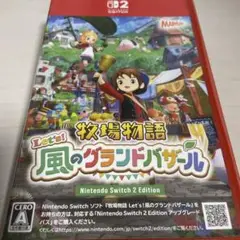 牧場物語 風のグランドバザール Nintendo Switch 2版