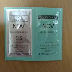 ノブ　ヘアシャンプーDS＆ヘアコンディショナーD サンプル
