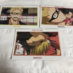 ハイキュー!! ゴミ捨て場の決戦展 黒尾鉄朗 月島蛍 3枚セット