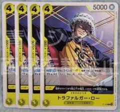ワンピースカードゲーム トラファルガー・ロー プロモ 交流会 P 参加賞 未使用のサムネイル