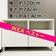 廃盤】IKEA HAY イッペルリグ シェルフユニット 組み立て不要 - メルカリ