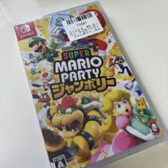 【新品未開封】スーパーマリオパーティジャンボリー