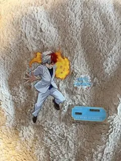 轟焦凍 アクリルスタンド 僕のヒーローアカデミア