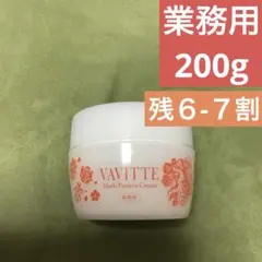 VAVITTE ハーブぷるるクリーム50g VAVITTE（ヴァヴィッテ）ハーブぷるるクリーム【店】50g