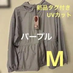 新品タグ付き　高撥水ギャザーシェルジャケット　Mのサムネイル