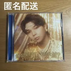 M!LK 爆裂愛してる / 好きすぎて滅！ CD 塩﨑太智盤