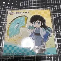 おこしバス 時透無一郎 ミニキャラアクリルスタンド アクスタ