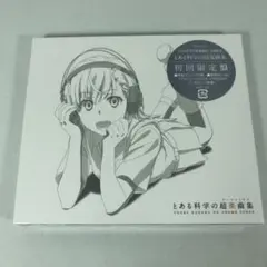 Item thumbnail for item 34f2bb7f-cdb3-4878-9854-95d4a836a41f