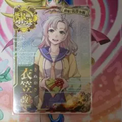 Item thumbnail for item 7ce0a08a-22d2-4504-98f3-7f73462eeb05