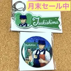 月末セール中！ゴールデンカムイ＊森の星空カフェ＊月島軍曹