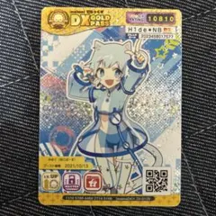 2025年最新】maimai パスの人気アイテム - メルカリ