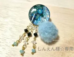 Item thumbnail for item 2e081c37-12d5-4e0e-8f7e-25cc068b74d3