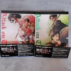 バテン・カイトス 公式ソリューションガイド Vジャンプブックス 攻略本