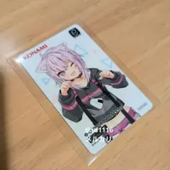 2026年最新】e-amusement pass 猫又おかゆの人気アイテム - メルカリ