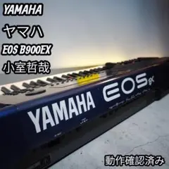2026年最新】yamaha eos 900の人気アイテム - メルカリ