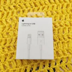 未開封 Apple純正 Lightning to USB Cable (2 m)