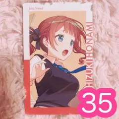 ♡ プロセカ 望月穂波 エピカ 22C 特訓後 35点
