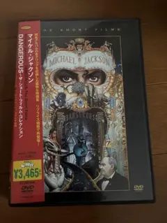 メルカリ セール新品 Michael Jackson THE COLLECTI… 2026年最新】Michael Jackson The Collectionの人気アイテム - メルカリ