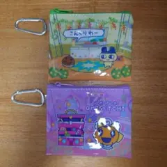 サンキューマート　たまごっちのプチプチおみせっちしりーず　クリアポーチ　2個