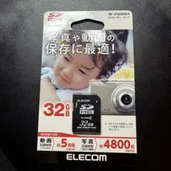 ELECOM 32GB SDHCメモリーカード MF-JFSD32GC4