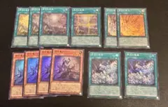 原石の皇脈　穿光　鳴獰　アナザーベリル　ウルトラ シークレットまとめ