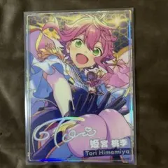 虹色開花ポートレート　姫宮桃李