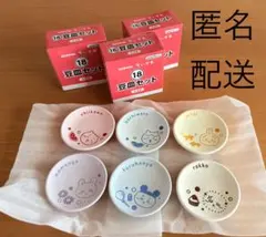 【新品】ちいかわ 豆皿セット 6枚セット ハチワレ うさぎ モモンガ ラッコのサムネイル