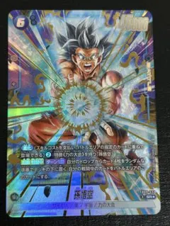 2026年最新】孫悟空 パラレル srの人気アイテム - メルカリ