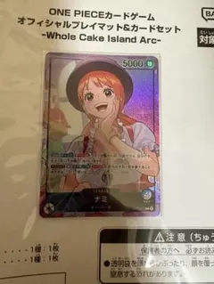 ワンピースカードゲーム ナミ リーダーパラレル プレイマット - メルカリ