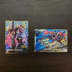 アーセナルベース　トライエイジガンダム　2種セット