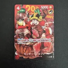 29th ルフィ