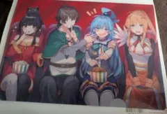 この素晴らしい世界に祝福を！　クリアファイル