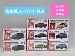 トミカ　まとめ売り　計８台 ２０２４年発売　５台 ２０２５年発売　３台