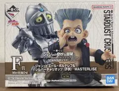 「くにくん」限定　一番くじ ジョジョ F賞 ジャン・ピエール・ポルナレフ