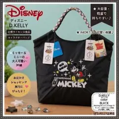 Disney ミッキーマウス 刺繍 トートバッグ ブラック D.KELLY新品cのサムネイル