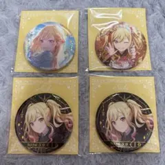 プロセカ 天馬咲希 はぴこれ 缶バッジ まとめ売りのサムネイル
