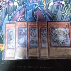 白き森のリゼット　シークレット3枚 遊戯王 白き森のリゼット シークレット 3枚セット Amazon.co.jp