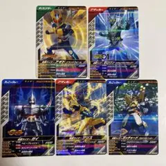 ガンバレジェンズ 公式大会参加賞5枚セット（非売品）