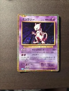 2026年最新】ミュウツー 014/032 Classicキラの人気アイテム - メルカリ