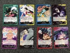新年最終セール‼️値段交渉あり‼️ワンピースカード蒼海の七傑リーダーカード8枚セット