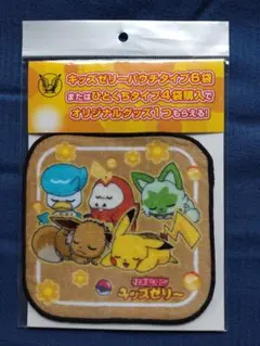 ポケモン　リポビタンキッズゼリー　ミニハンカチタオル