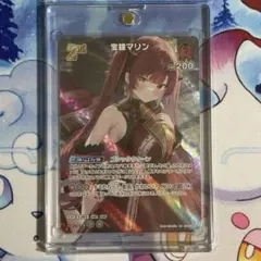 ホロカ クインテットスペクトラム 宝鐘マリン 2nd UR - メルカリ