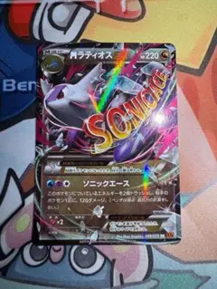 Mラティオス 220 HP ポケモンカード