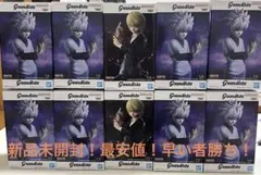 Grandista HUNTER×HUNTER キルア クラピカ10体セット