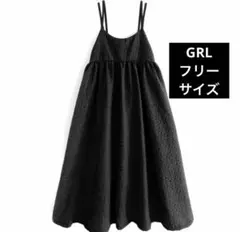 エンボス花柄フレアキャミワンピース　GRL ブラック (gc191)