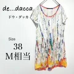 《 ドウ・ダッカ 》《 良品 》カラフルスプラッタープリント 38 TシャツＭ