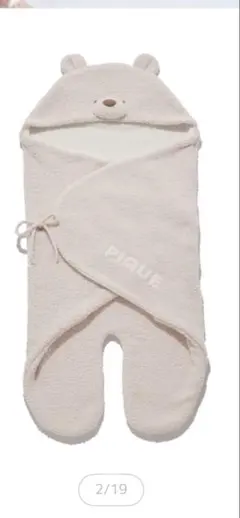 ジェラピケ おくるみ