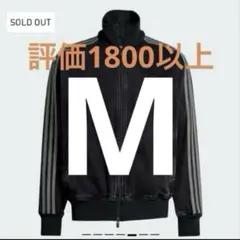 アディダス アディカラーデニムジャケット　ファイヤーバードトラックトップ　M